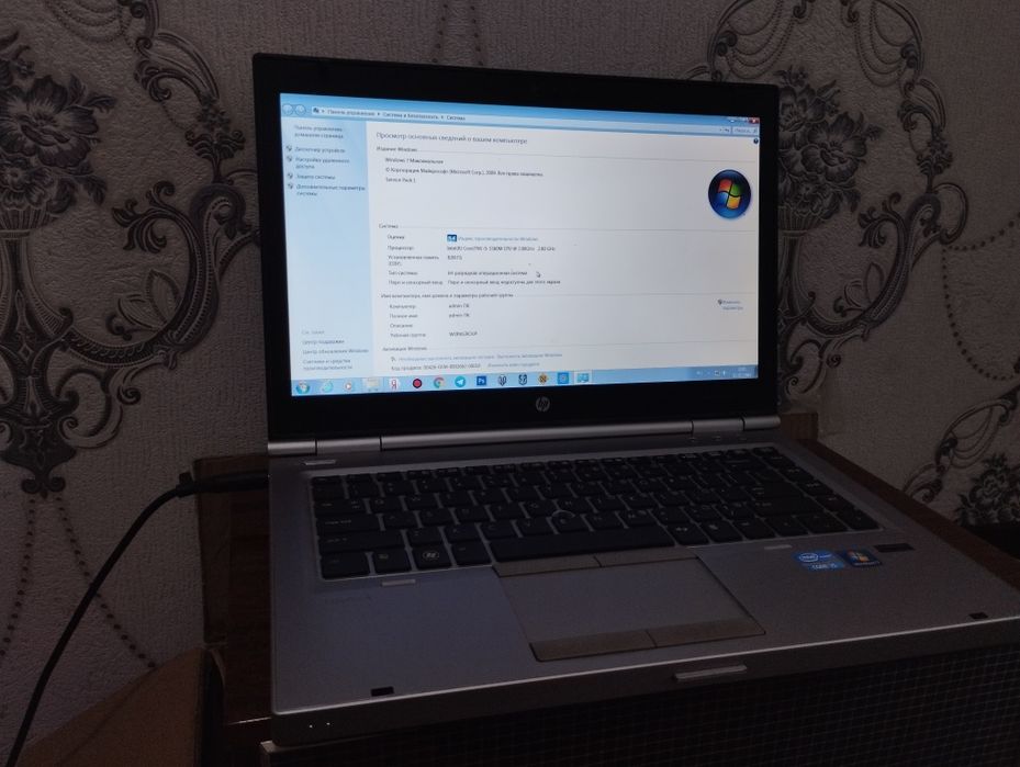 Hp Elitebook 8470