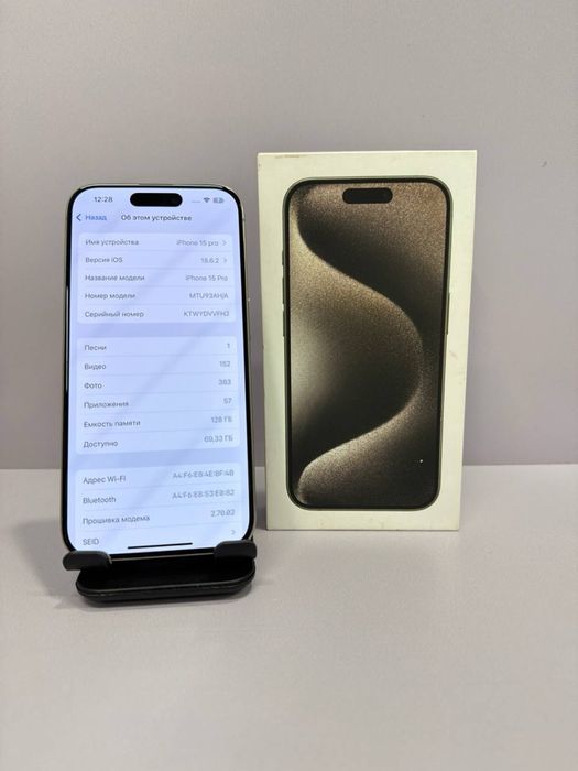 iPhone 15Pro 128 гб / #СР250339