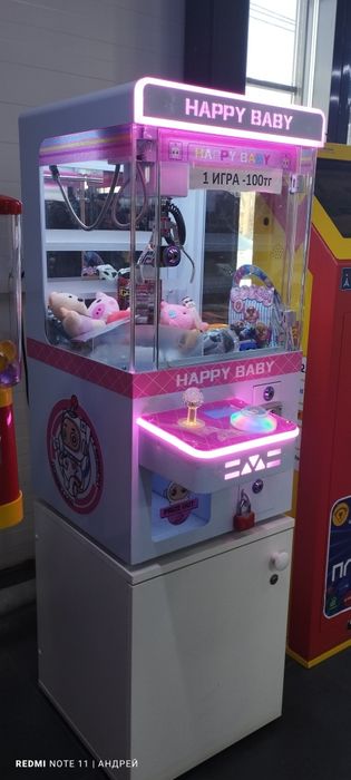 Игровой аппарат.