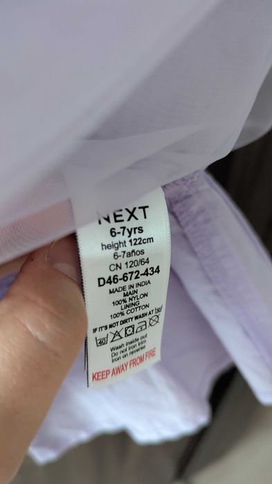 Rochite 7 ani marime 122