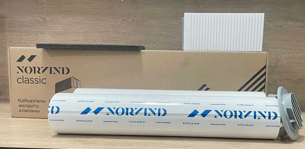 Приточные клапана Norvind