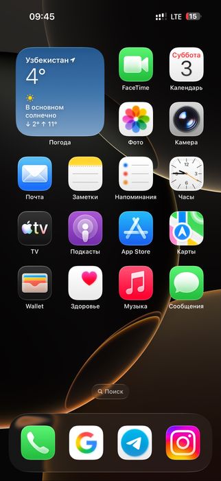 Iphone 16 pro max 256 tali