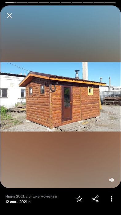 Столярные работы,