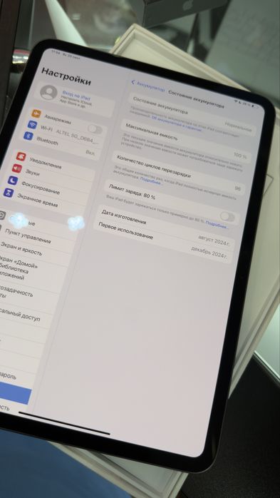 iPad Pro 11 M4 512GB Black