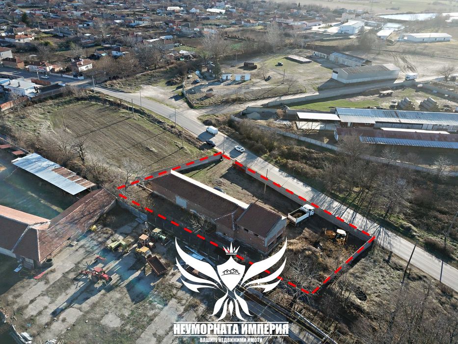 Продавам промишлен склад/цех/сграда 280РЗП парцел 1641кв село Болярци