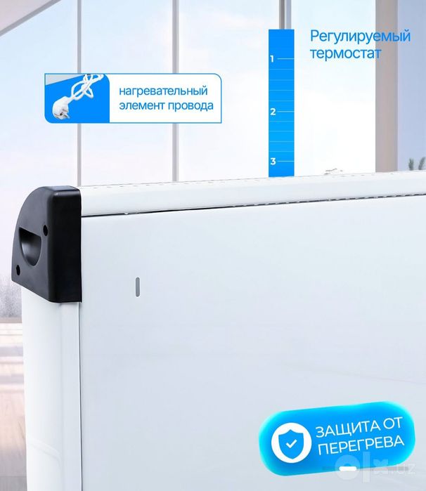 Обогреватель конверторный электрический