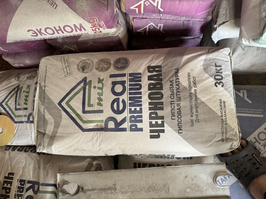 смеси для ремонта