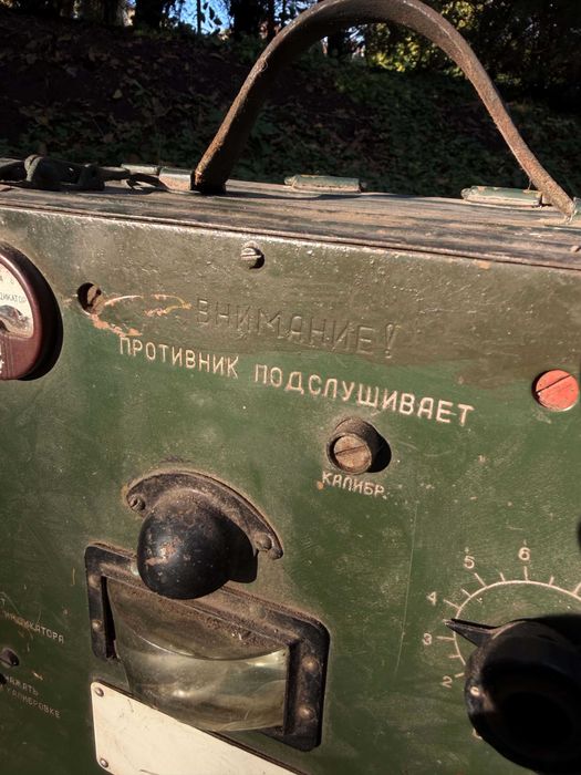 Съветска военна радиостанция Р-104М – СССР, ретро, колекционерска