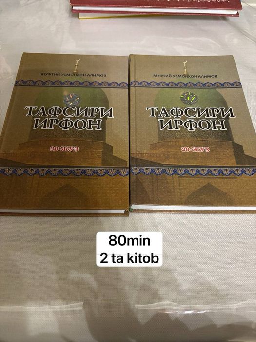 Новые книги кому нужны обращайтесь