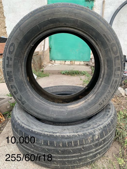 Продается резина