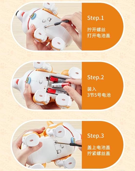 Интерактивная собака Корги по имени Моко