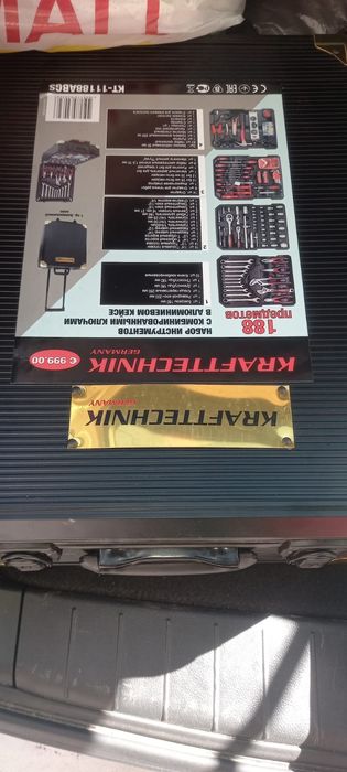 Набор инструментов