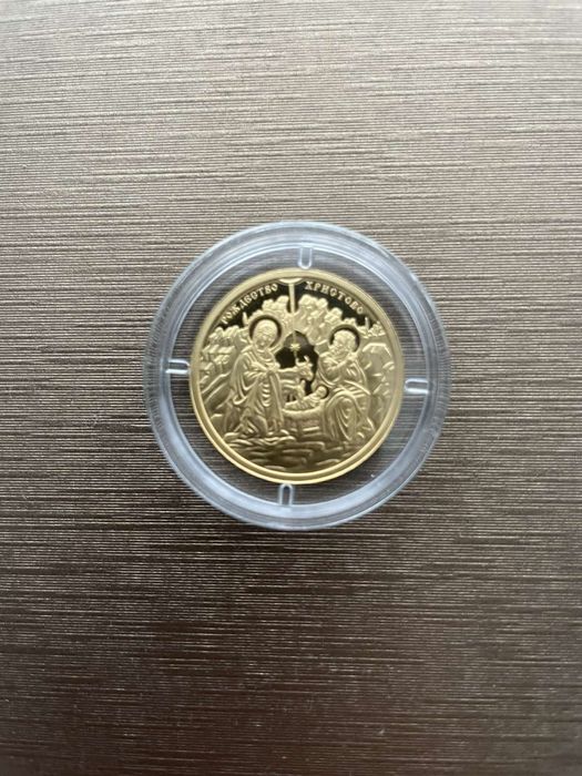 Златна монета 2020 рождество Христово