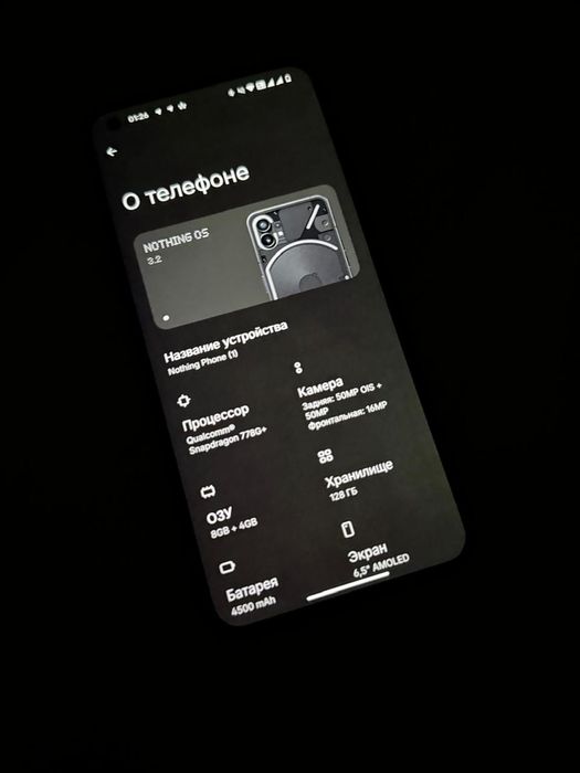 Nothing Phone 1 128/8