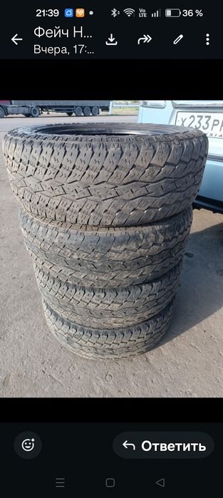 Продажи резину TOYO