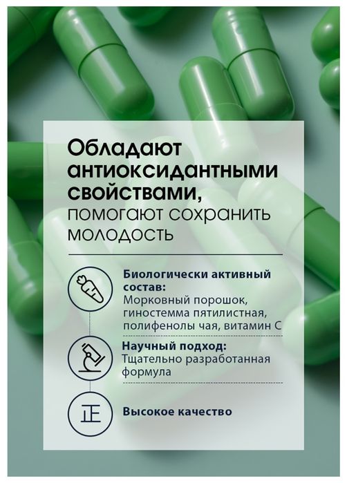 Тяньши. Прямой из склада.