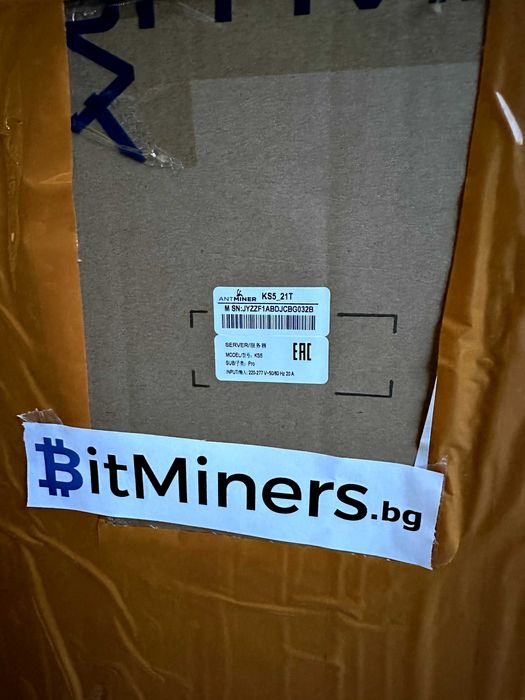 Pinecone Matches INIBOX PRO 2.4 Gh 1280W