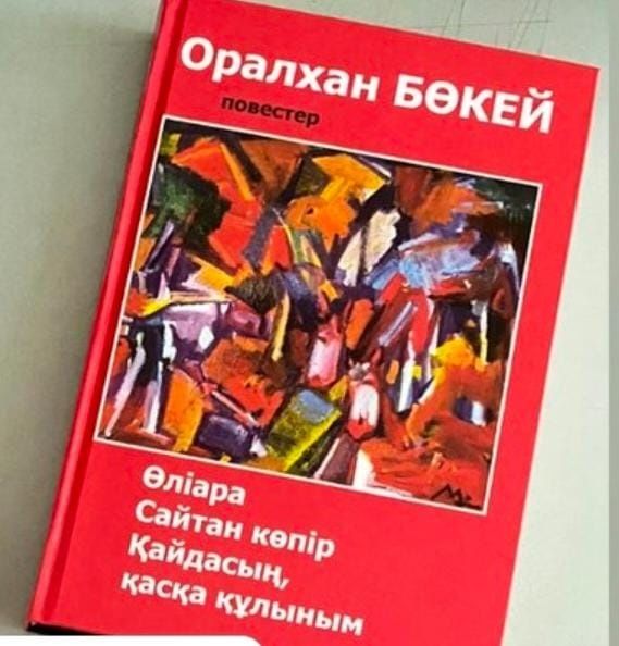 Махачкаладағы жезөкшелік