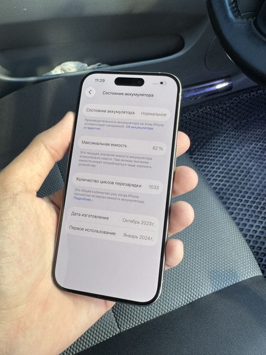 Iphone 15 Pro 256GB Sim