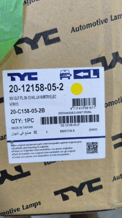 Преден ляв фар за VW Golf V plus