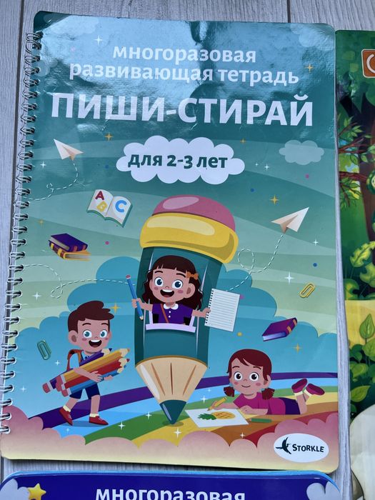 Продам детские развивашки