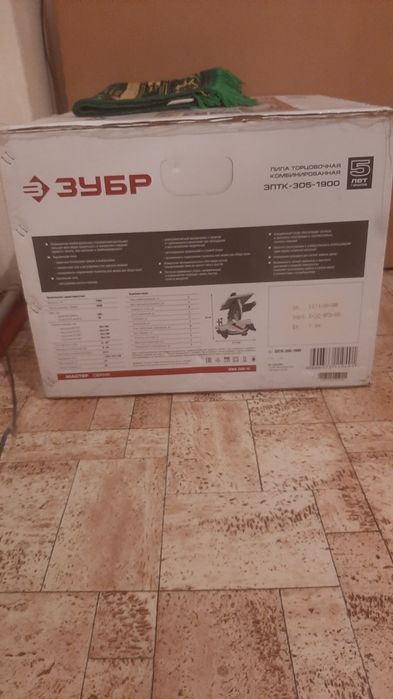 Пила торцовка комбинированный.