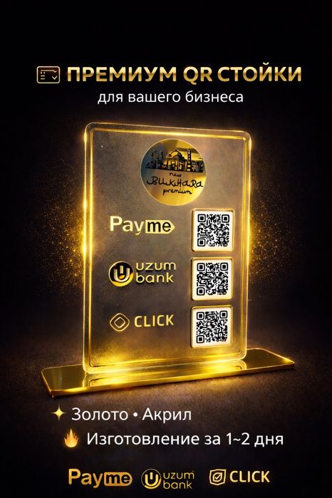 Tablichki, таблички на заказ