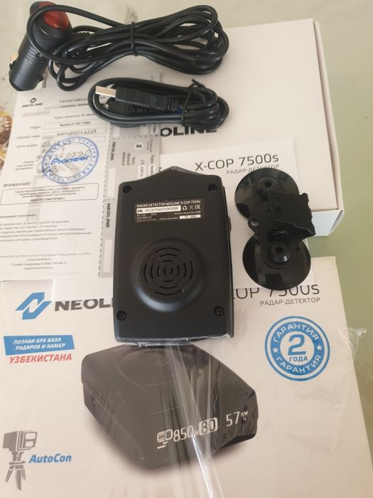 продоётся NEOLINE X- COP 7500S