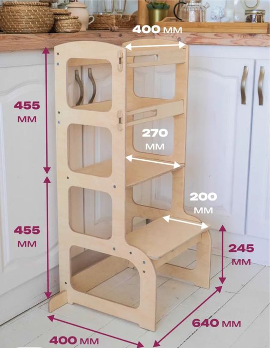 Башня помощника Монтесори для детей