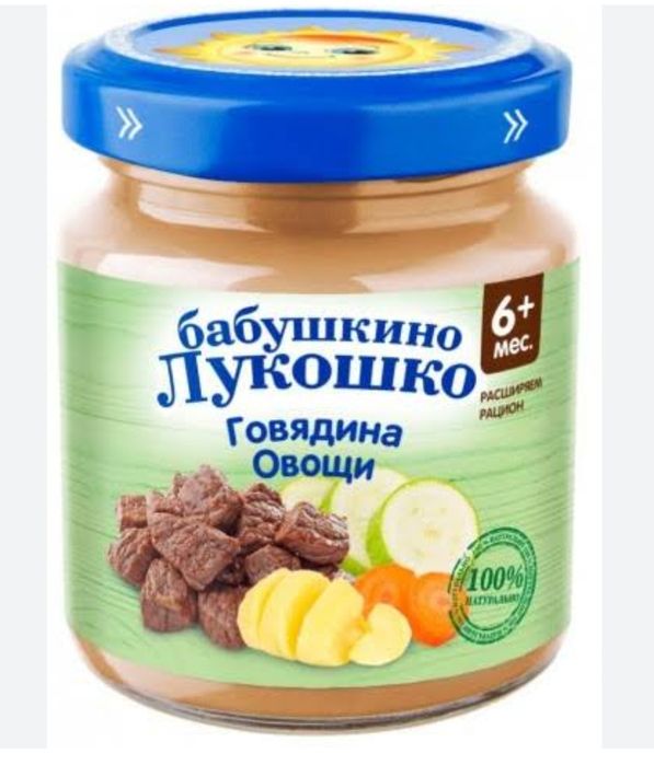 Продам баночки пустые