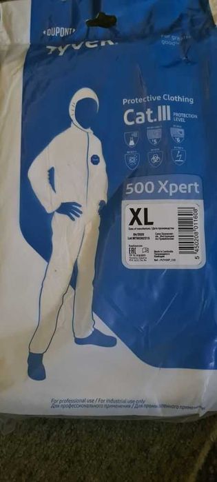 Одноразовые комбенизоны