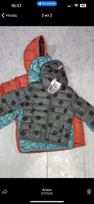 Куртка на девочку из Германиии