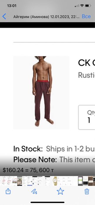 Штаны для дома Calvin Klein оригинал