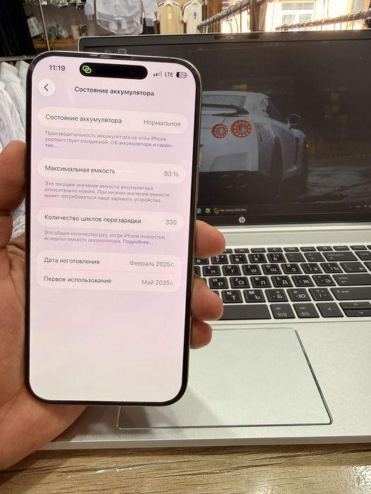 Iphone 16 Pro Max natural titan
