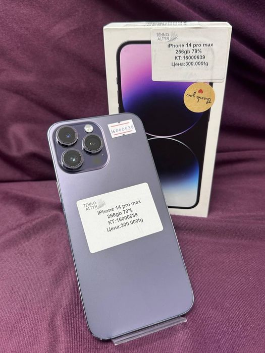 Iphone 14 Pro Max/ТехноАлтын/Рассрочка