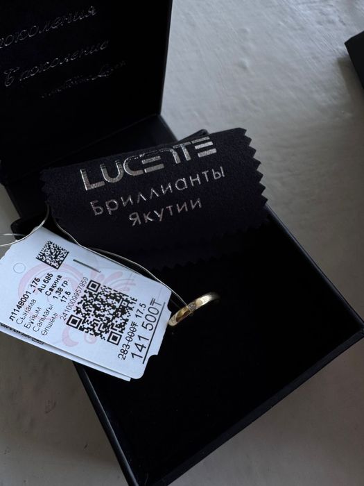 Кольцо золотое с брилиантом