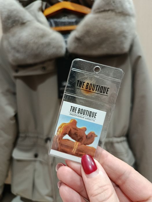 Продам зимнюю парку