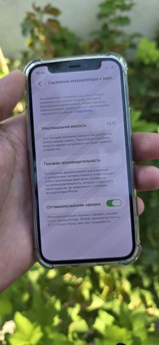 Айфон 12 мини память 128