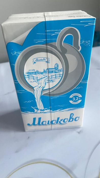 Продам молоко, МОЛОКОВО 3,2%