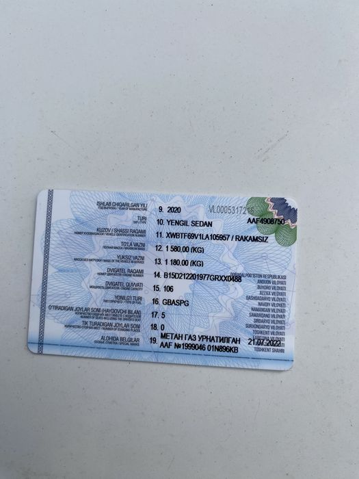 Продается нексия 3