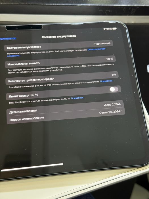 Ipad pro 11 256 M4 бу