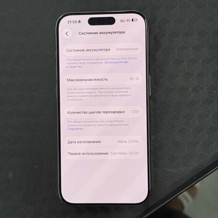 Iphone 15pro 256gb