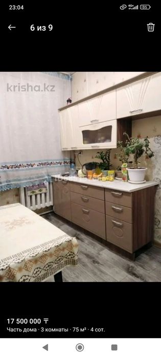 Дом продам на втором Павлодаре