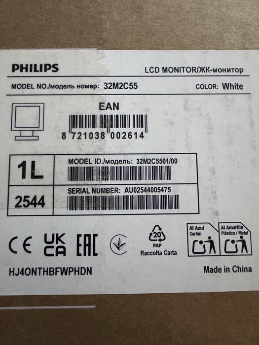 Monitor philips 32 inch 180 hz 2k nou sigilat