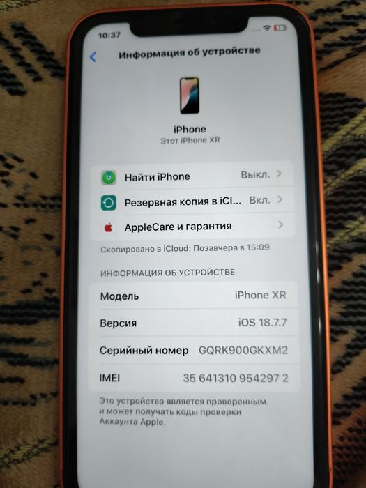 Айфон XR в корпусе 17pro