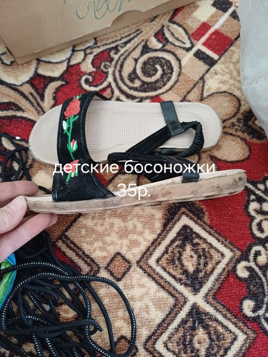 Отдам обувь для девочки  и женскую