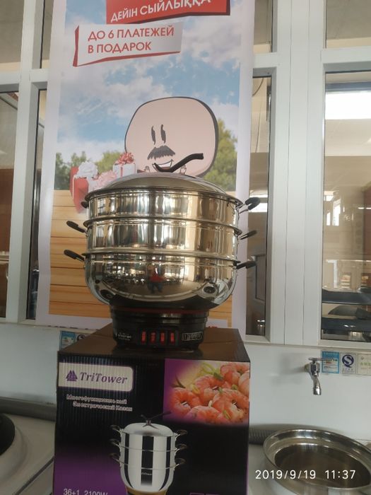 Кукурузоварка (казан для варки)