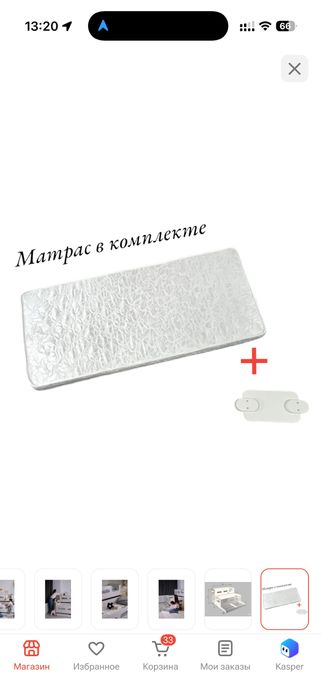 Продам двухярусную кровать