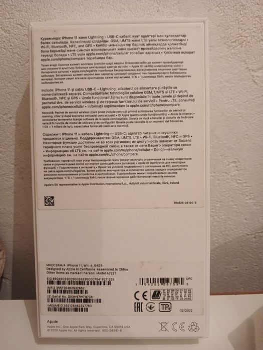 Айфон 11  продам бу