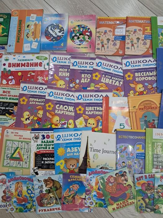 Детские разные книжечки.